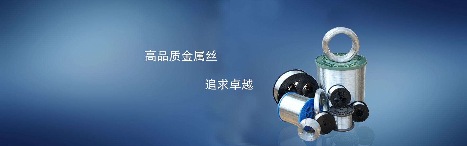 社會(huì)責(zé)任